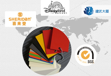 行業各項檢測認證、看得見的質量保證 行業各項檢測認證、看得見的質量保證